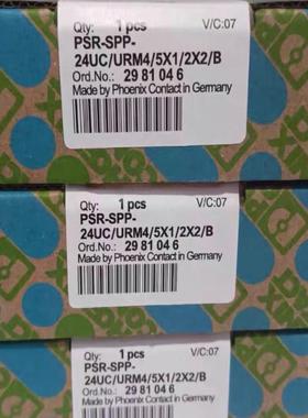菲尼克斯2981046菲尼克斯继电器PSR-SPP-24UC