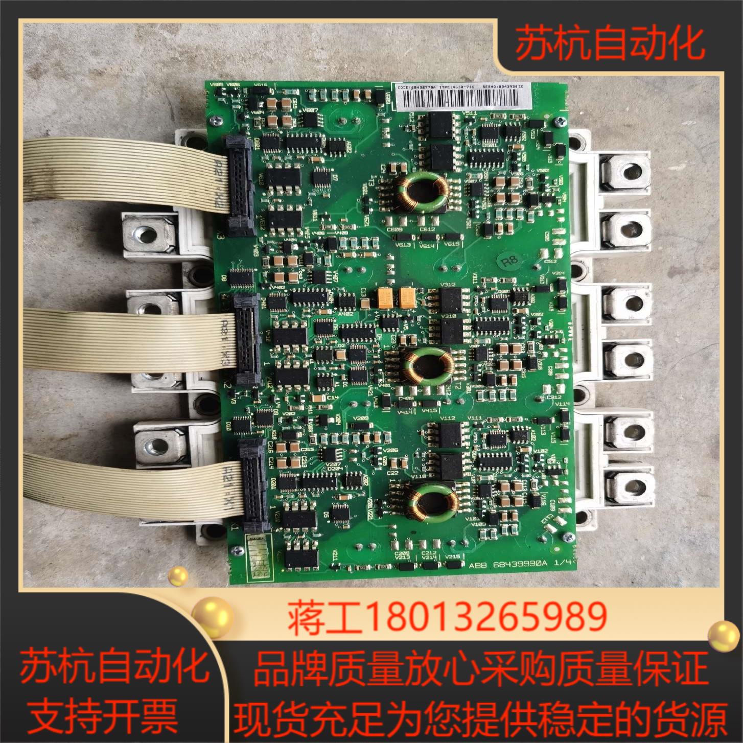 AGDR-71C，，，，需要联系