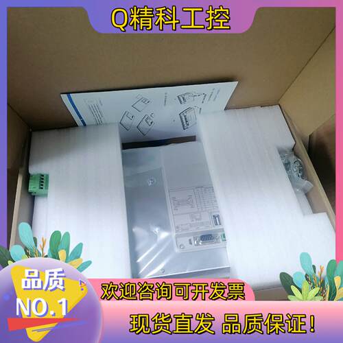 现货繁易FE6100M  10寸工业电阻触摸屏