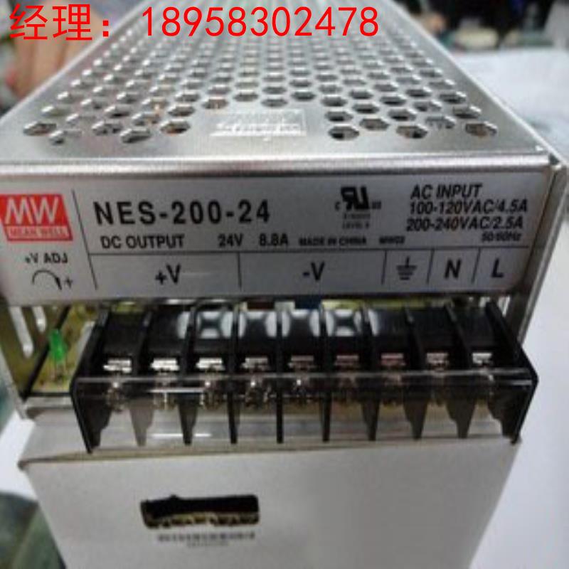 【全新原装正品】台湾明纬开关电源NES-200-12 (12V/17A) 保质2年