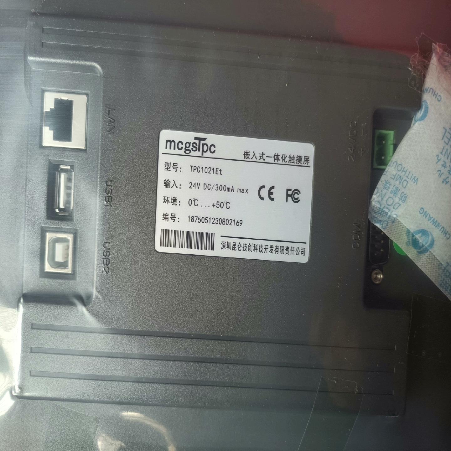 ，贺德克。发那科。。。安川。倍福。巴鲁夫