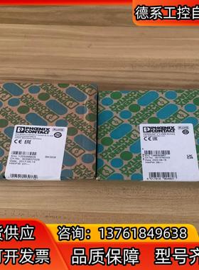 菲尼克斯安全继电器 2963983 PSR-THC4