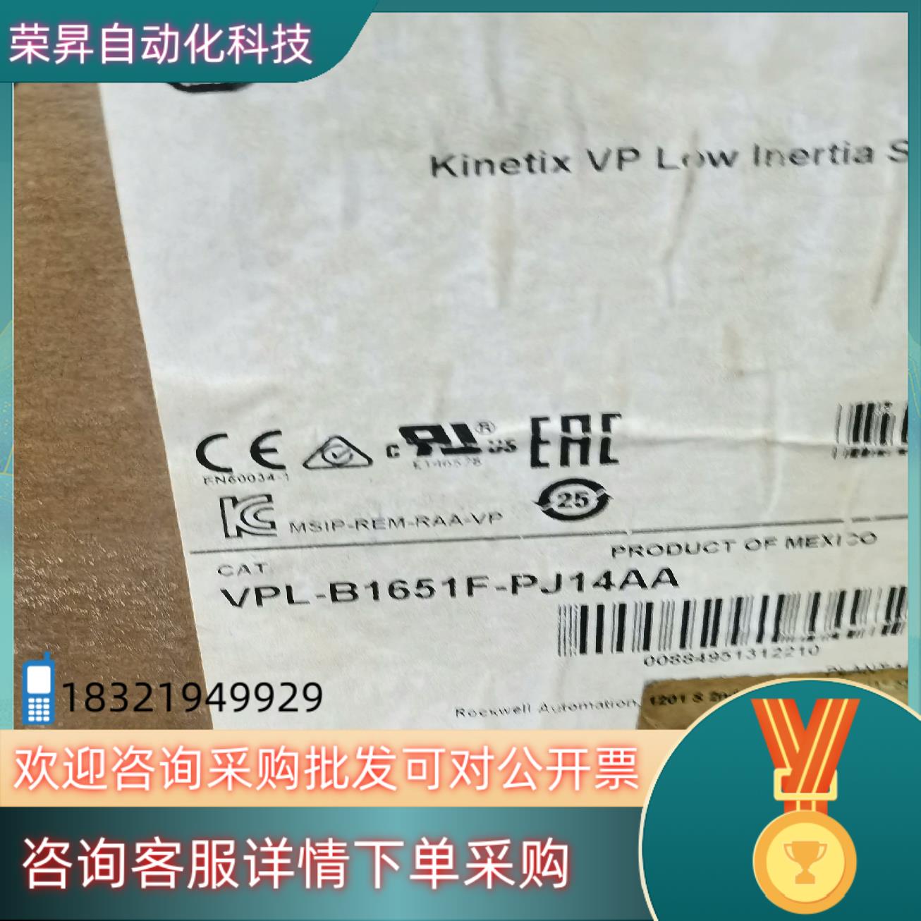现货VPL-B1651F-PJ14AA