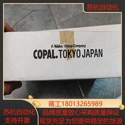 全新科宝COPAL电位器J45S   5KOhm原装正品准