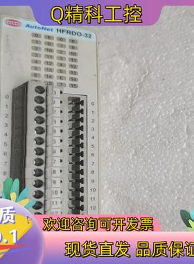 现货HANMI AutoNet模块HFRDO-32