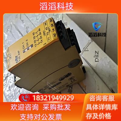 PILZ皮尔兹PZEX4P   24VDC   4N/O