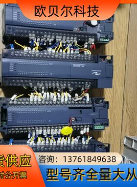 汇川PLC  H2U-3232MT   原装，功能