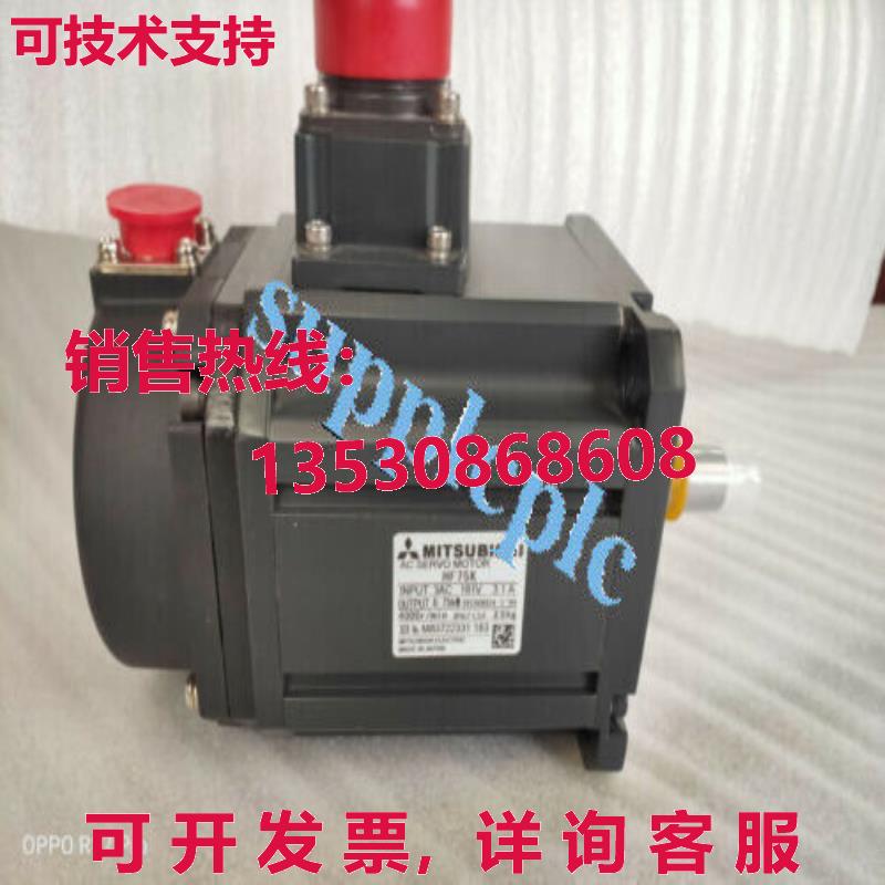 原装供应HF75K-A48伺服电机HF75KA48