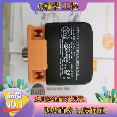 现货易福门接近开关IM5117全新传感器