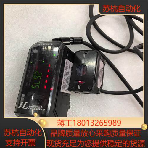 基恩士激光位移传感器 IL-030  IL-1000成色如图