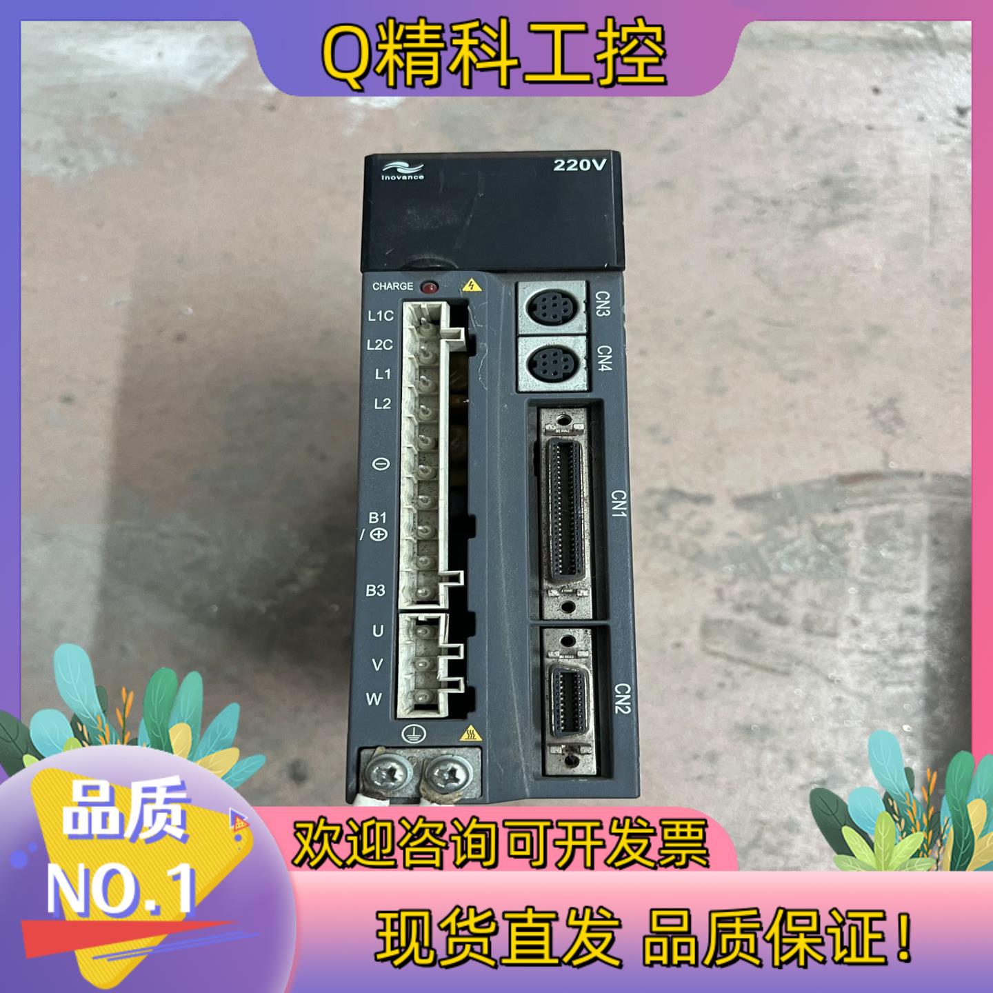 现货汇川驱动器IS500PS2R8