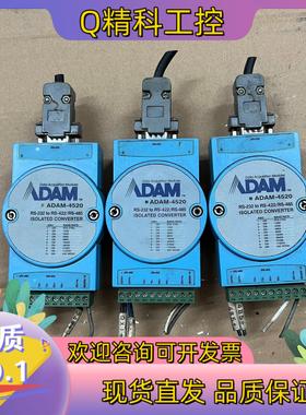 现货研华ADAM-4520