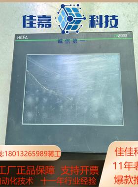 禾川触摸屏TL2507，通电正常使用，图片实拍，质量保证