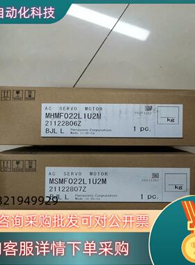 全新原装A6 MSMF022L1U2M/MHMF022L