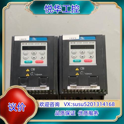 MD200S04B-KH 成色好的汇川变频器 220V 0议价