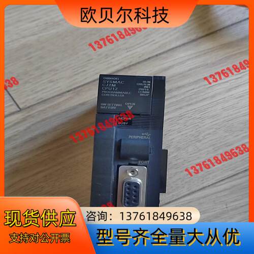 PLC  CJ2M-CPU12  ，，成色