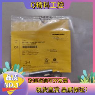 全新原装 H1141 Bi2 AP6X 有3 M12 现货图尔克