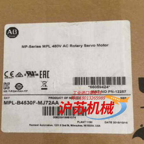 AB 罗克韦尔 伺服电机 MPL-B4560F-SJ7