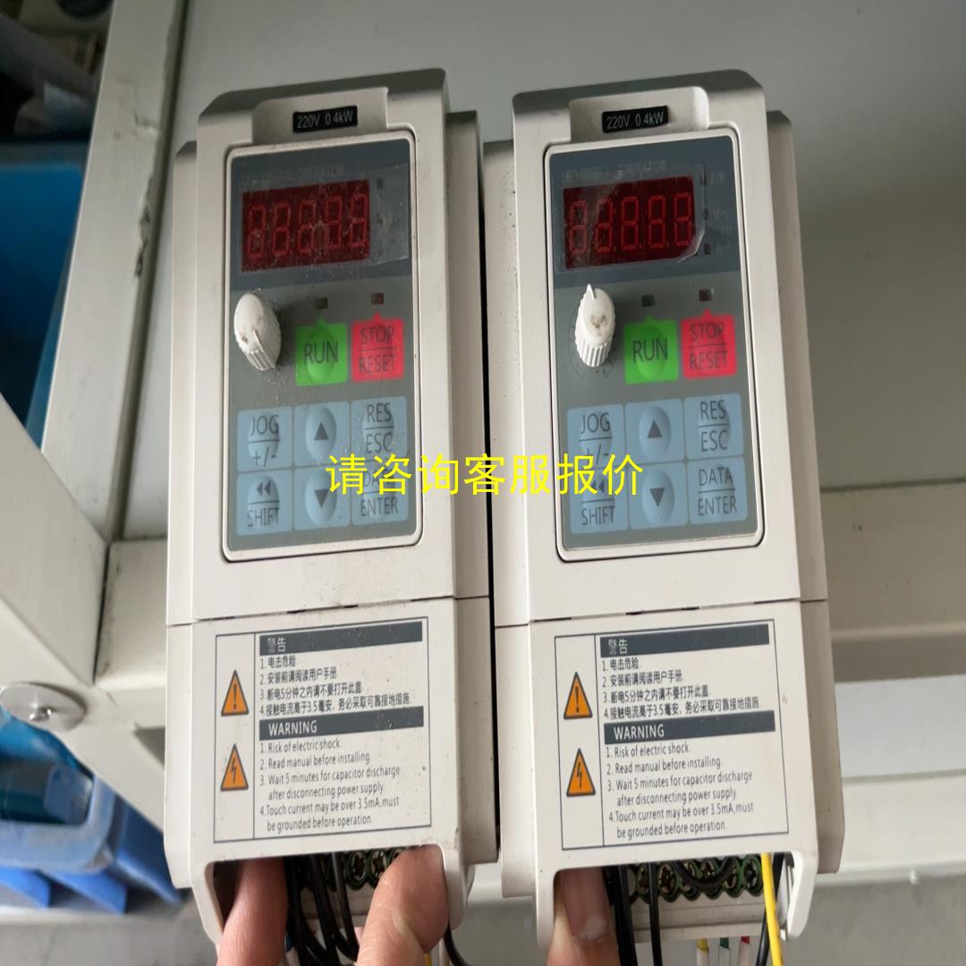 询价和时利0.4KW变频器HGD100-0R4-1B拆机现货，实