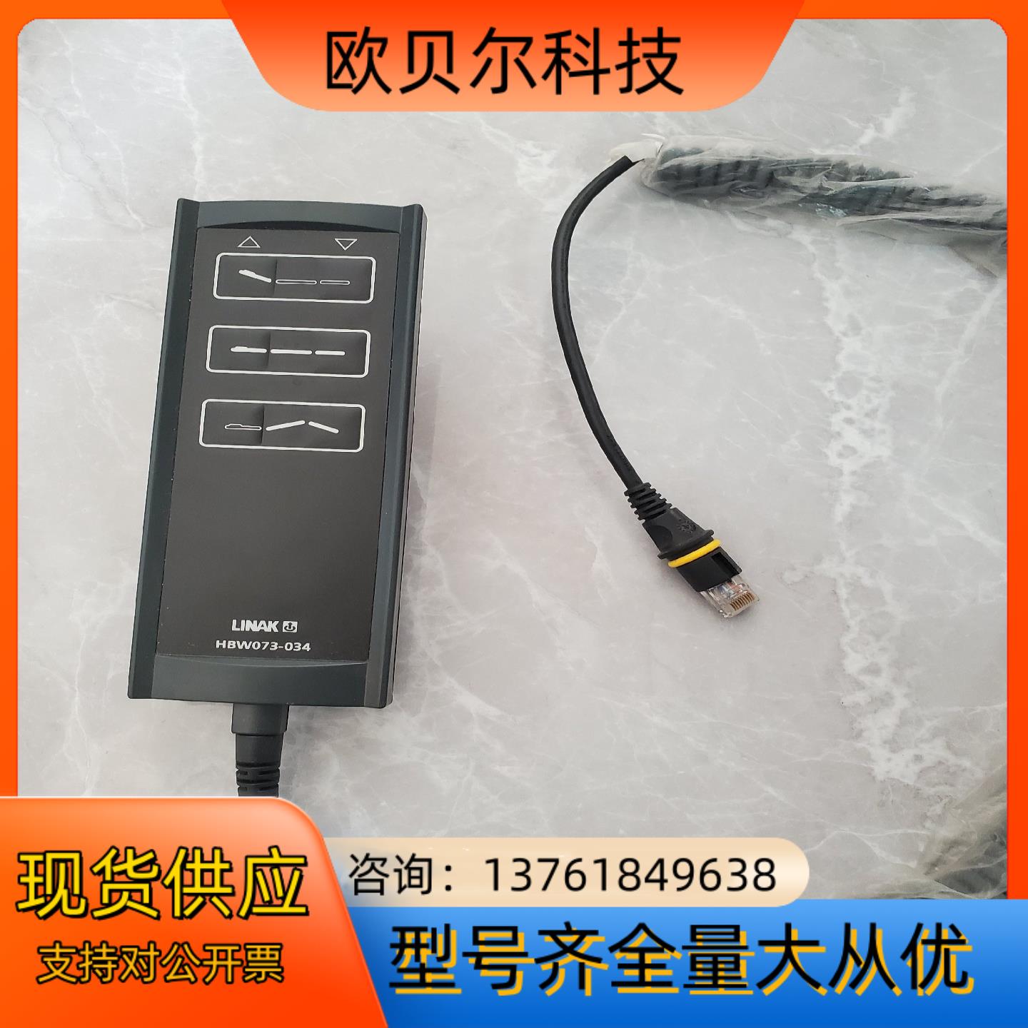 力纳克控制器HBW073-034