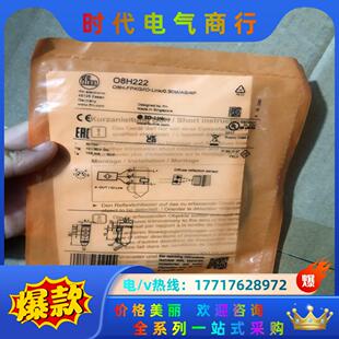 IFM易福门全新原装 漫反射光电开关0议价 O8H222带背景消除
