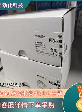 现货TZ1RE024M 082051全新原装门锁开关德国安士能E