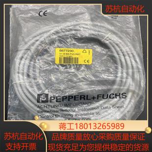 pvc 倍福连接线 rsc议价