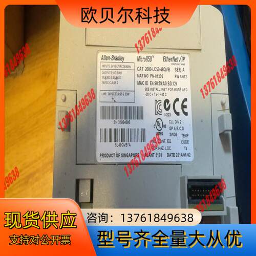 2080-LC30-48QVB