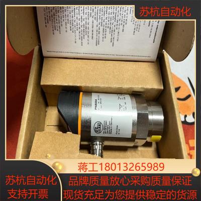 易福门 压力传感器PN5004 全新