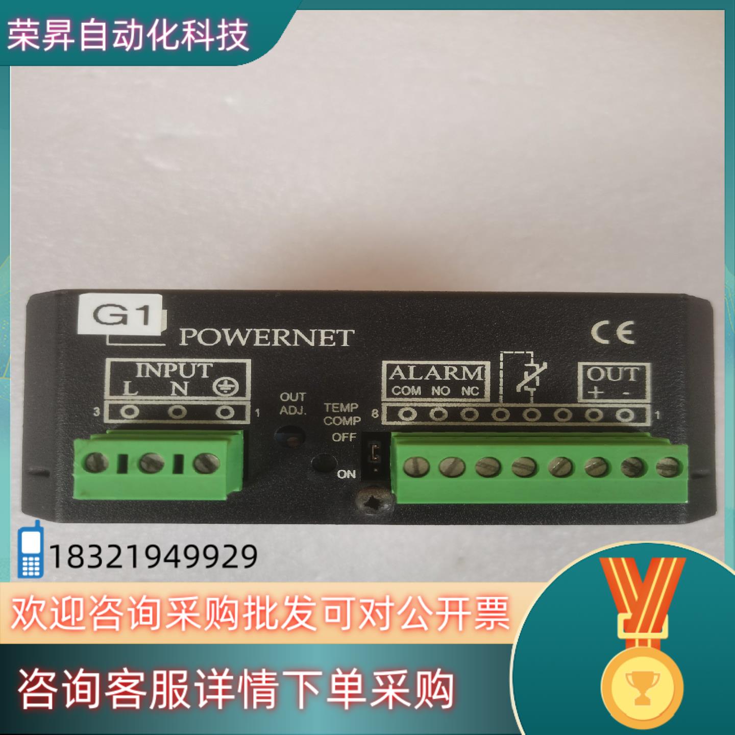 现货POWERNET电源ADC5721 24VDC 2.5A