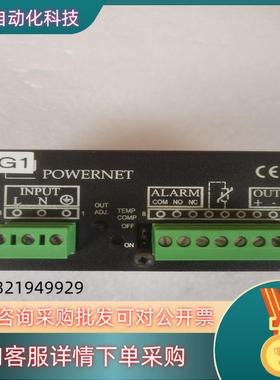 现货POWERNET电源ADC5721 24VDC 2.5A
