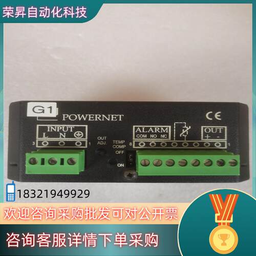 现货POWERNET电源ADC5721 24VDC 2.5A