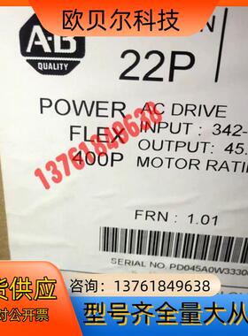22P-D045A103 罗克韦尔变频器现货