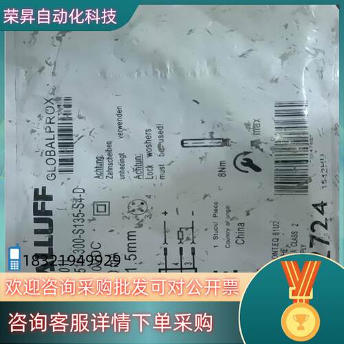 现货全新原装巴鲁夫BHS001L接近开关