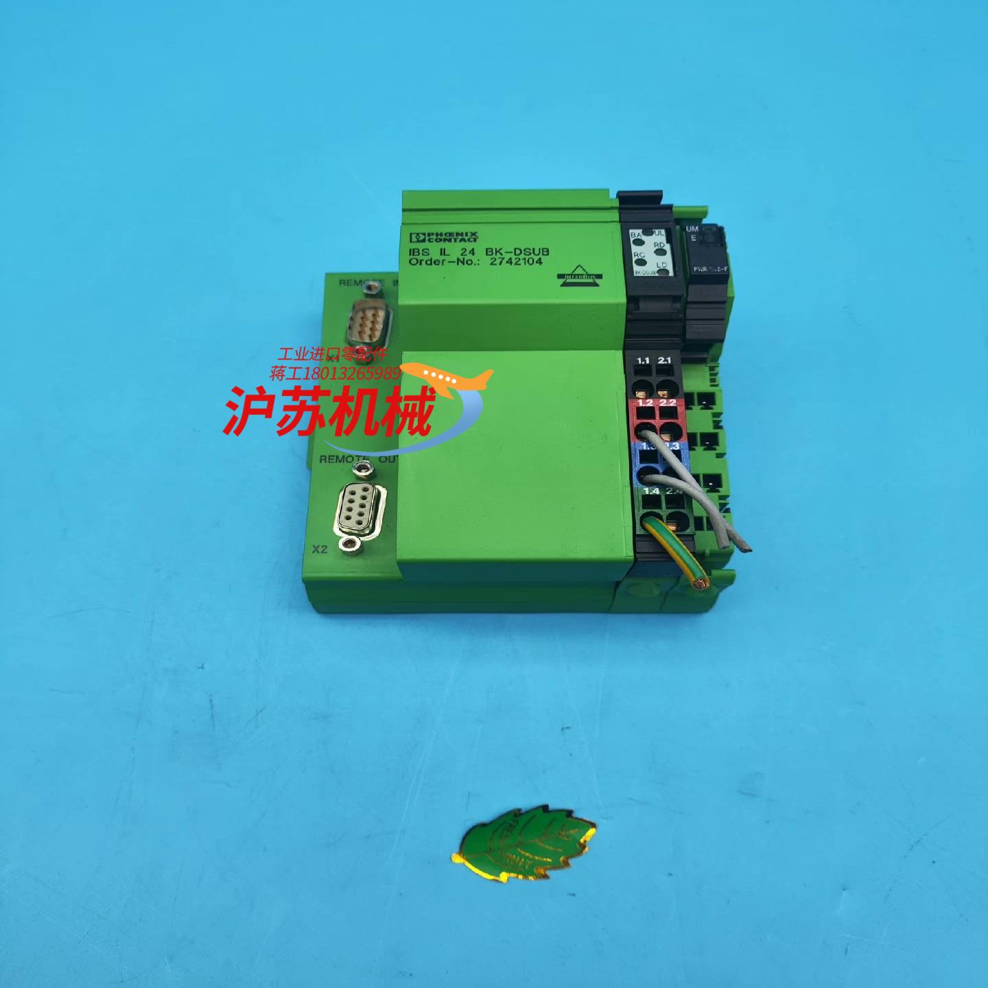 菲尼克斯模块IBS IL 24 BK-DSUB 274210