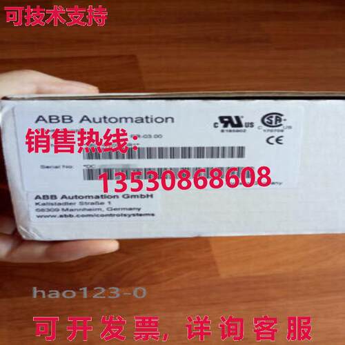 原装供应SA811F