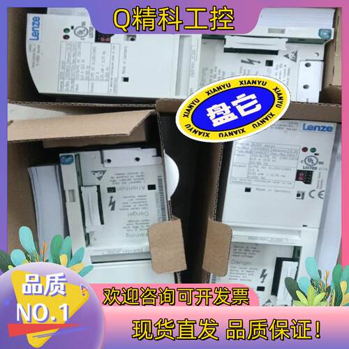现货E82EV552K2C  E82EV552_2C全新伦茨变频