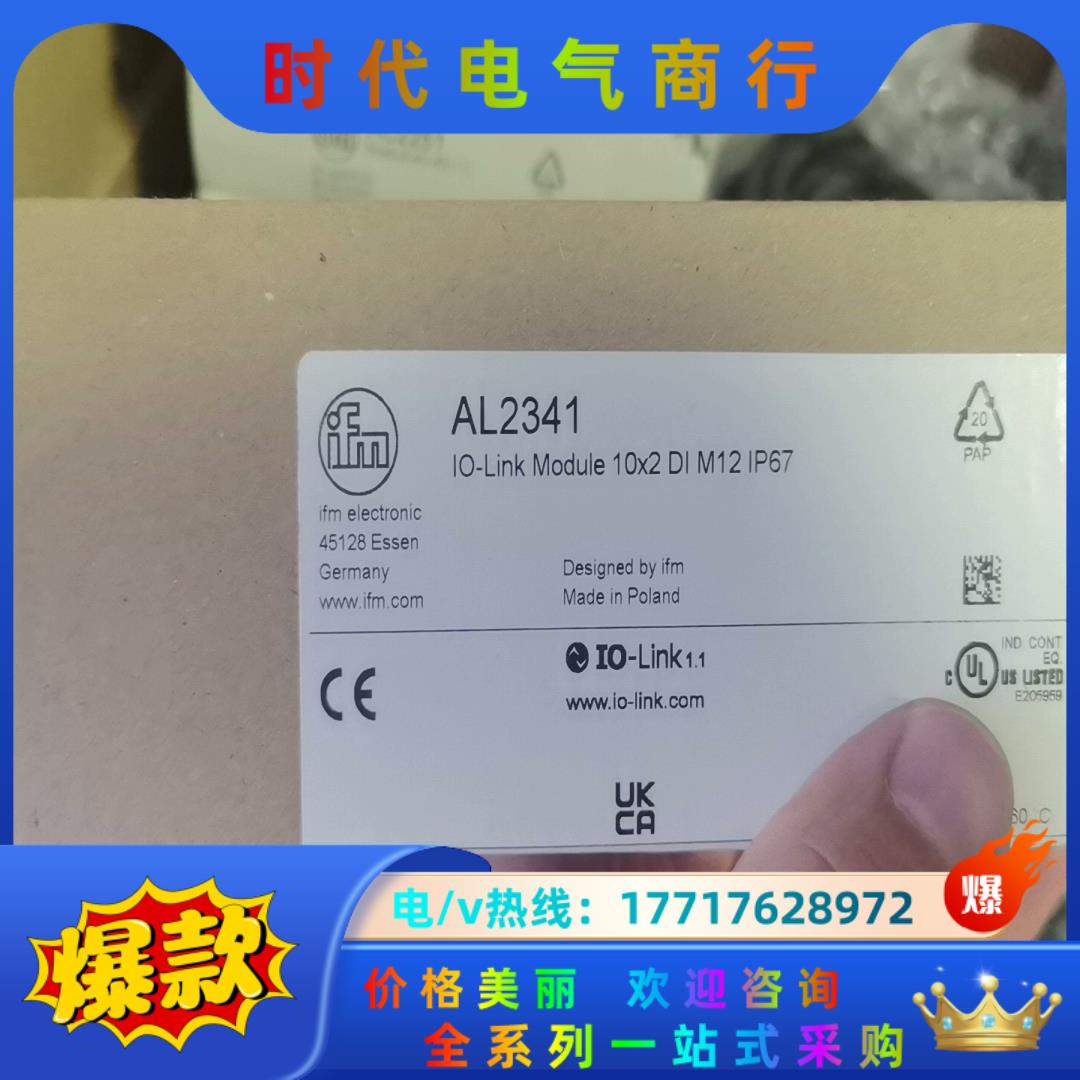 易福门AL2341现货易福门模块议价
