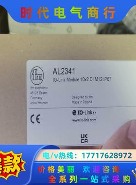 易福门AL2341现货易福门模块议价