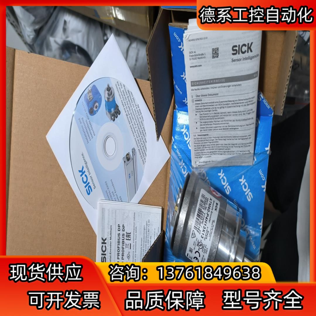 ATM60-P4H13X13  1030013  全新原装正