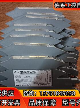 原装LUTZE继电器 716401 LOCC-BOX-FB