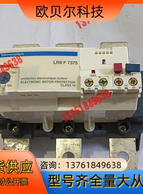 热过载继电器 LR9F7375  280(12－B