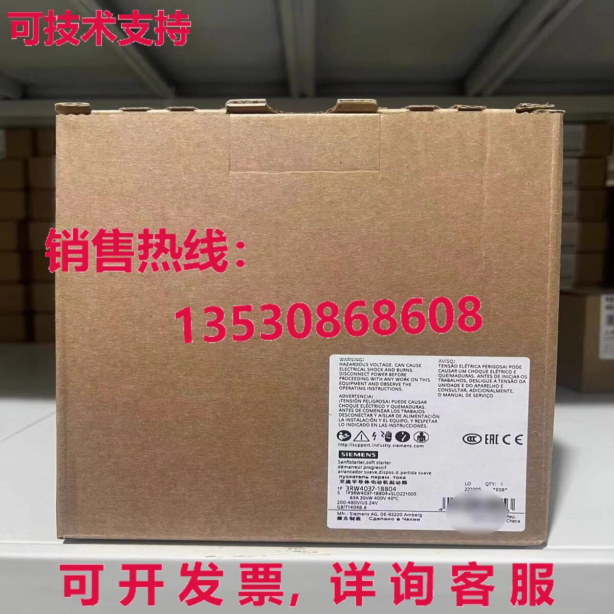 供应原装3RW4037-1BB04 软启动器    3RW4 037-1BB04