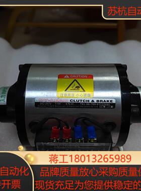 对轴电磁离合制动器组 定益电磁离合器 FMP分轴式电磁离合刹议价
