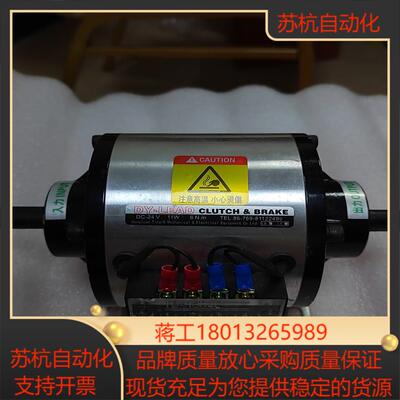 对轴电磁离合制动器组 定益电磁离合器 FMP分轴式电磁离合刹议价