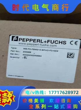 全新原装正品倍加福安全栅底板MB-FO-FBM215-BPH议价