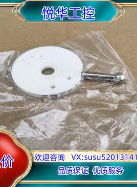 原装希森美康 旋转阀片28746 全新原装议价