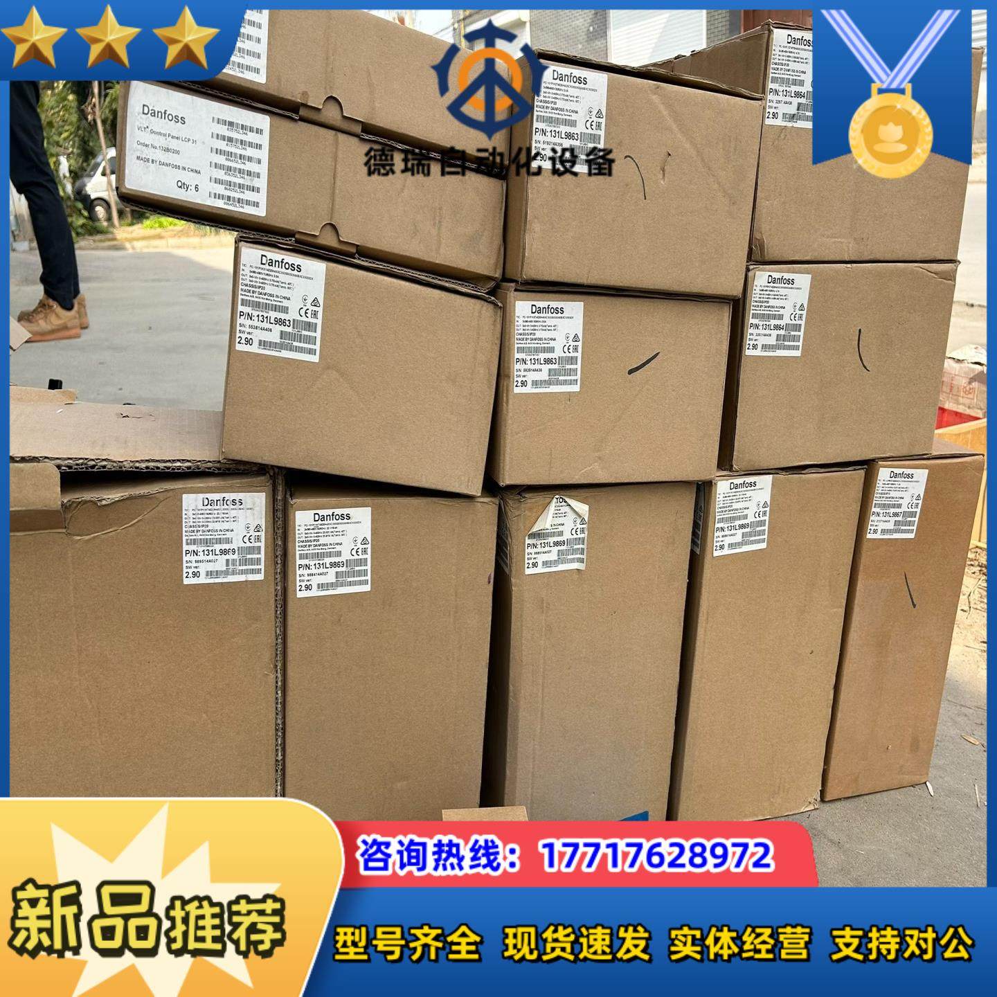 丹佛斯变频器全新机议价,家装灯饰光源,灯具配件,淘宝优惠券,粉丝福利购,淘宝优惠卷