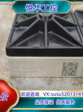 原装20NAB12IT43质量保证议