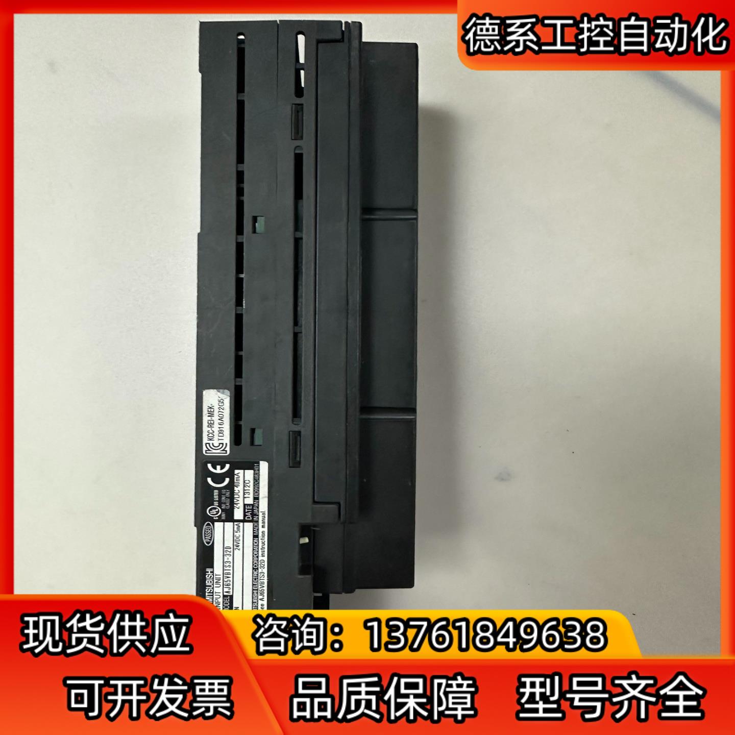 AJ65VBTS3-32D 三菱 CC-LINK模块原装